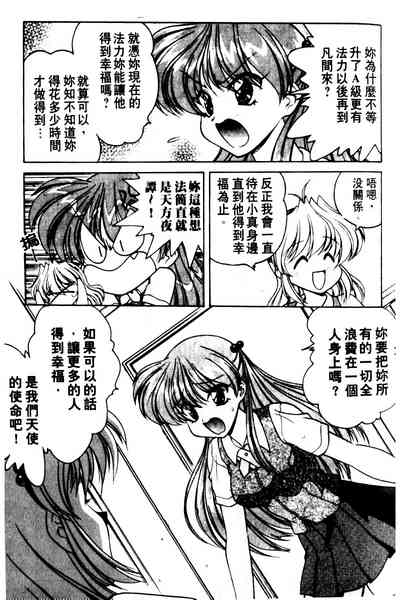 第39页图