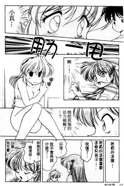 第47页图