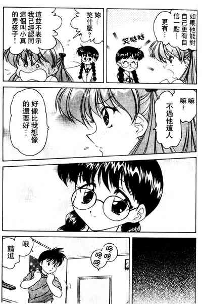 第71页图