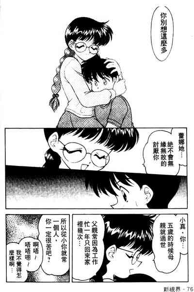 第75页图