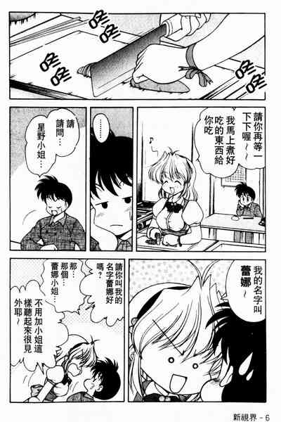 第7页图