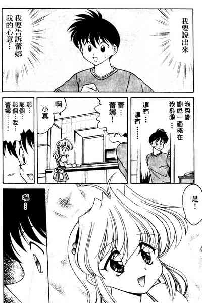 第87页图