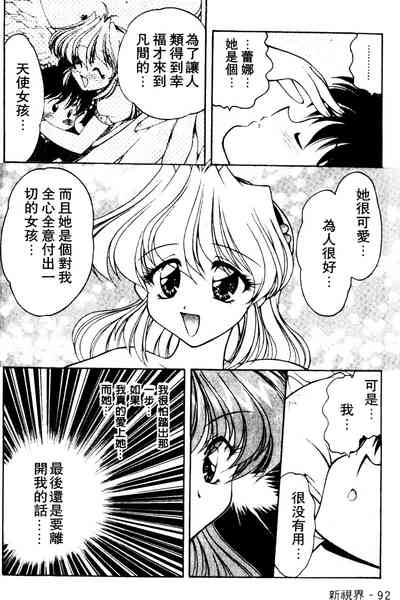 第91页图