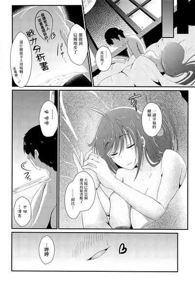 第19页图