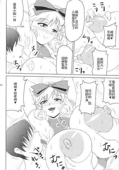 第27頁圖