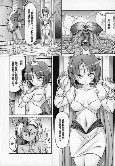 第3页图