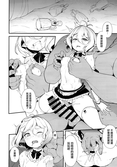 第15頁圖