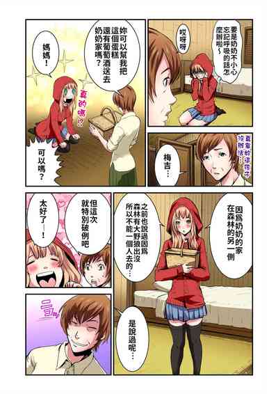第3页图