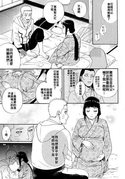 第7页图