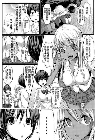 第3页图