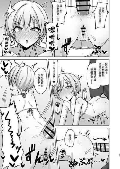 第11頁 封面 - HaSM.cc