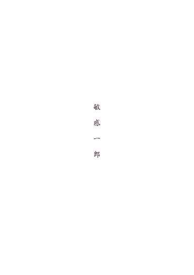 第23頁圖