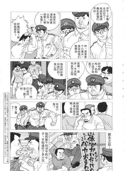 第3頁圖