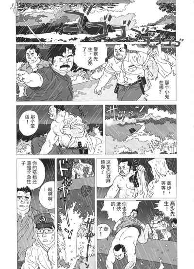 第7頁圖