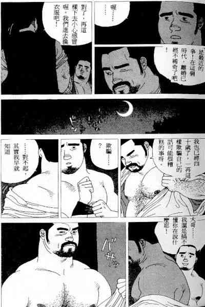 第11頁圖