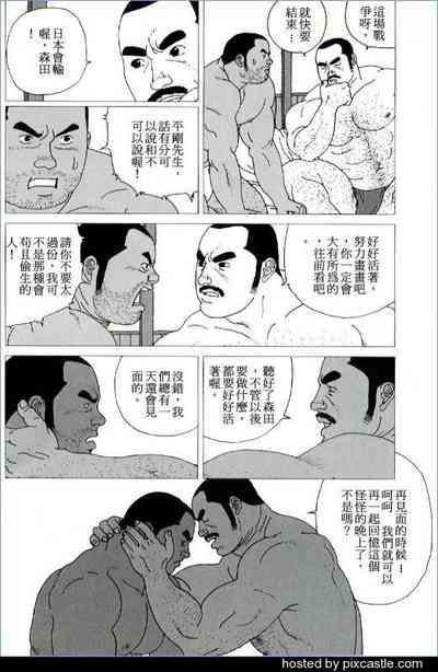 第11頁圖