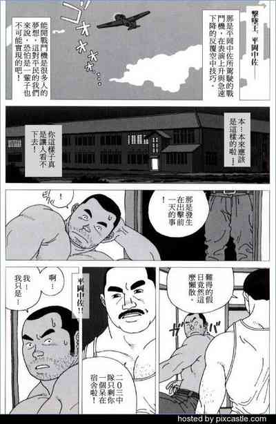 第3頁圖