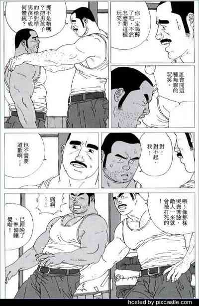 第7頁圖