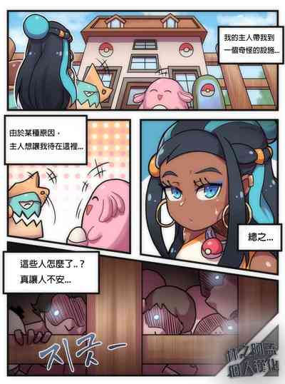 第3頁圖