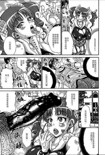 第3頁圖