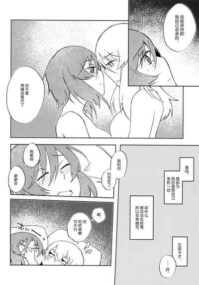 第19页图