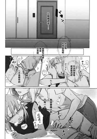 第23页图