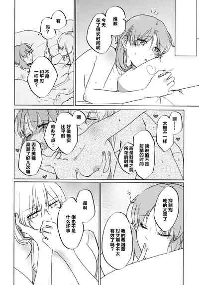 第31页图