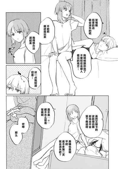 第39页图