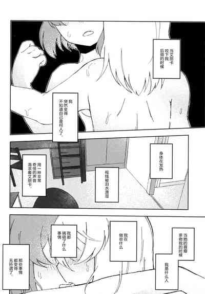 第51页图