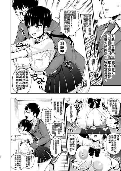第11页图