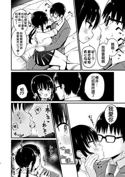 第7页图