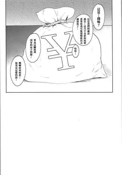 第23頁圖