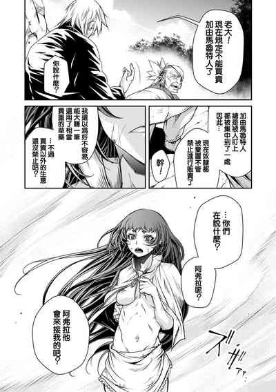 第35页图