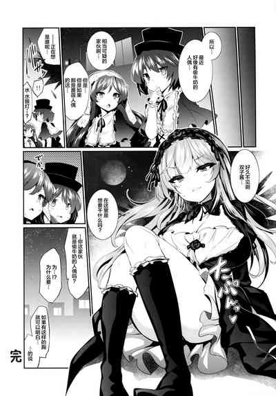 第27页图