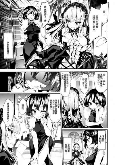 第7页图