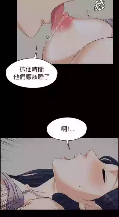 第207页图