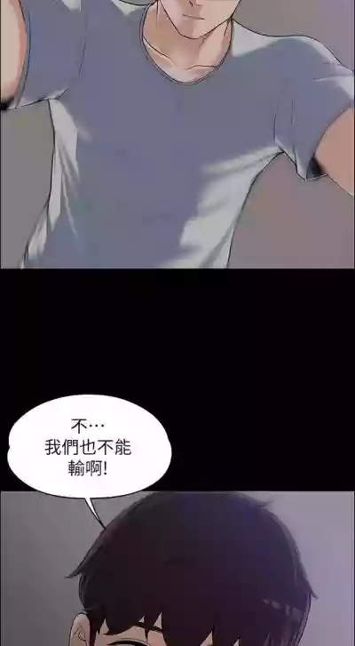 第247页图