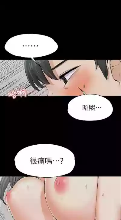 第255页图