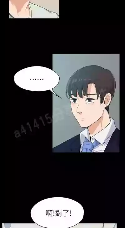 第283页图