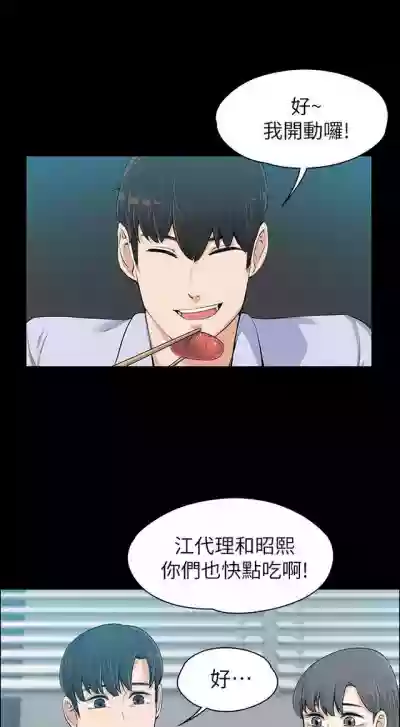 第359页图