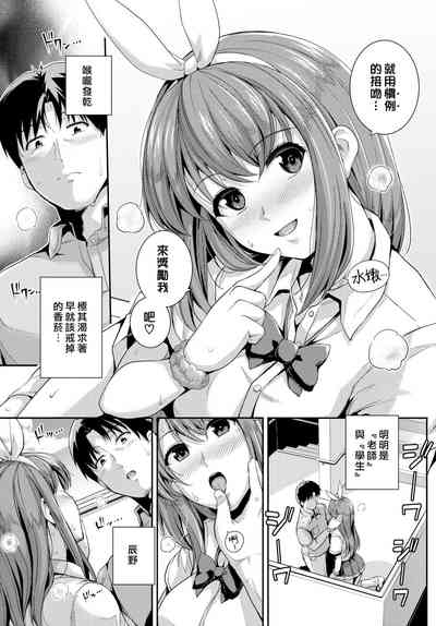 第3页图
