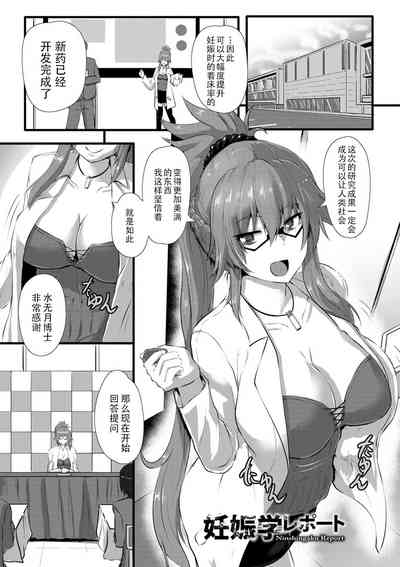 第111頁圖