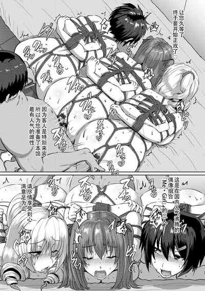 第179頁圖
