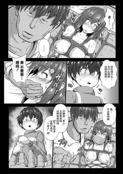 第79頁圖