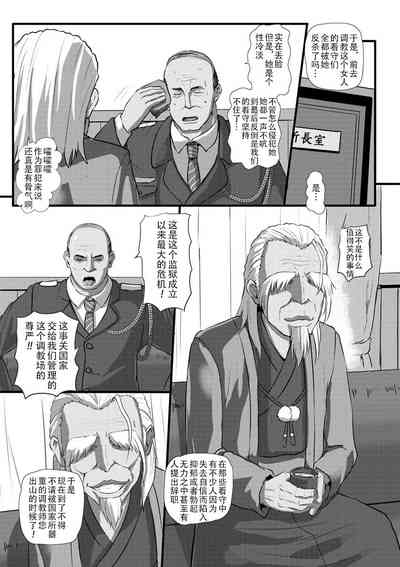 第95頁圖