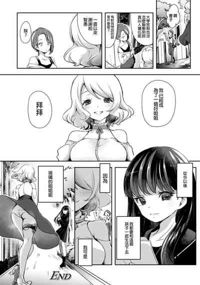第23页图