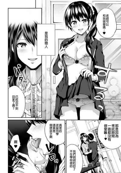 第67页图