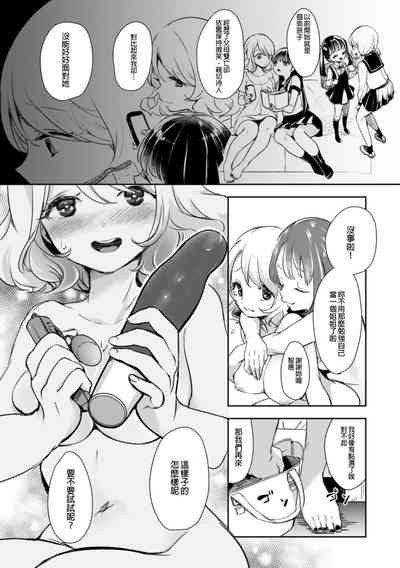 第7页图