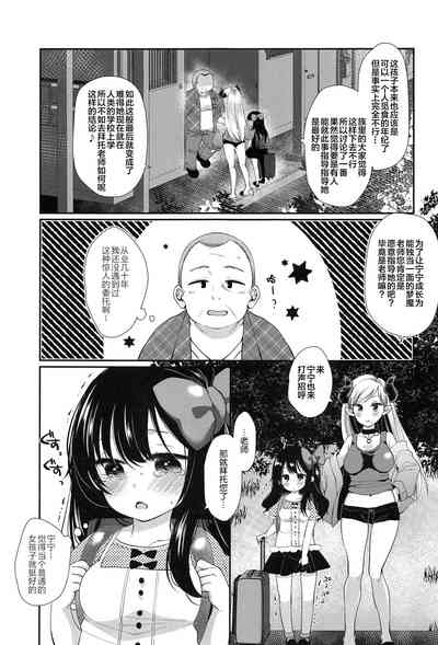 第3頁圖