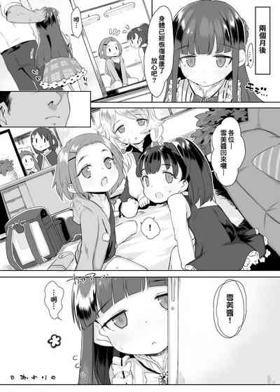 第39页图
